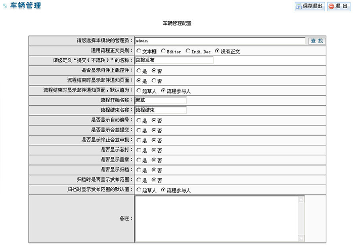 304am永利集团(中国)有限公司|首页_产品448