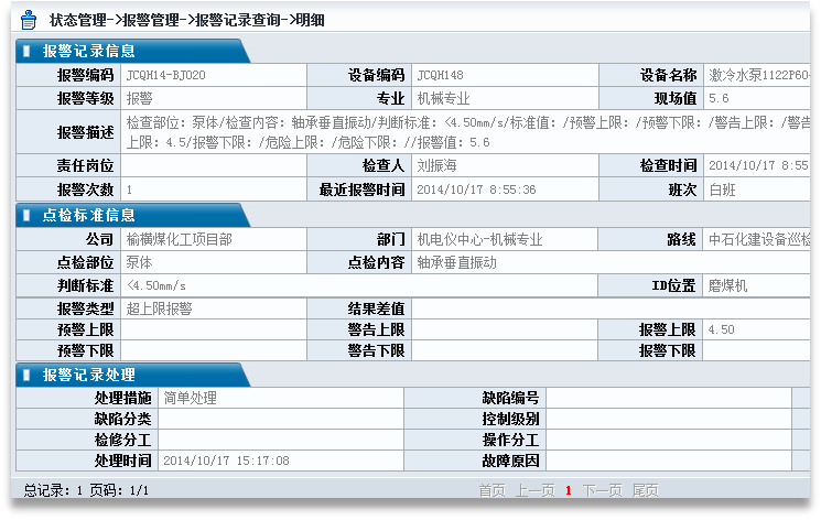 304am永利集团(中国)有限公司|首页_项目537