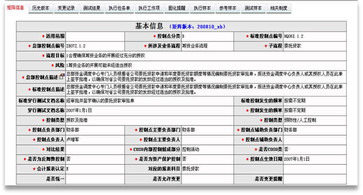 304am永利集团(中国)有限公司|首页_image4631
